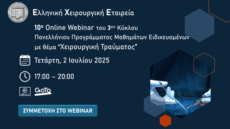10th Online Webinar of the 3rd Cycle of the Panhellenic Educational Program for Trainees on the topic “Trauma Surgery”